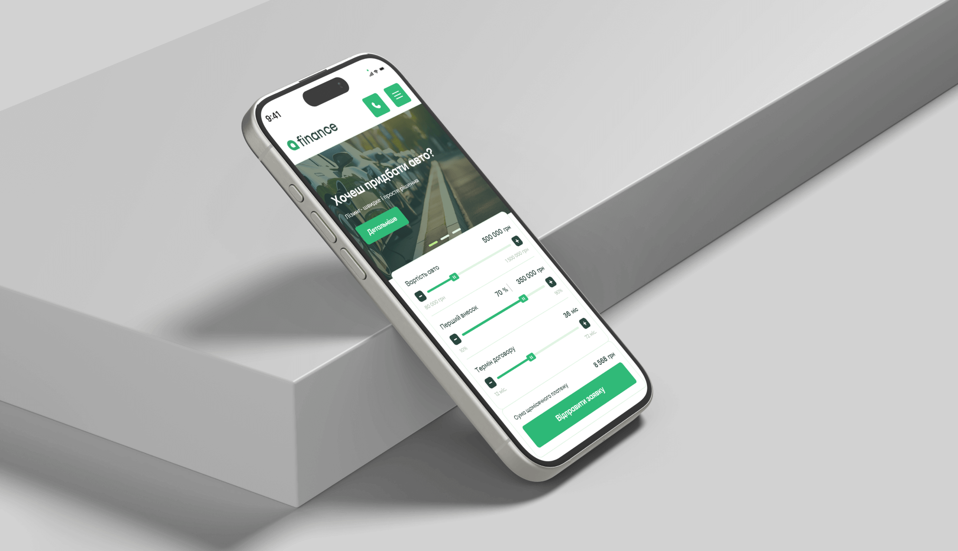 webCode.solutions case | A-Finance