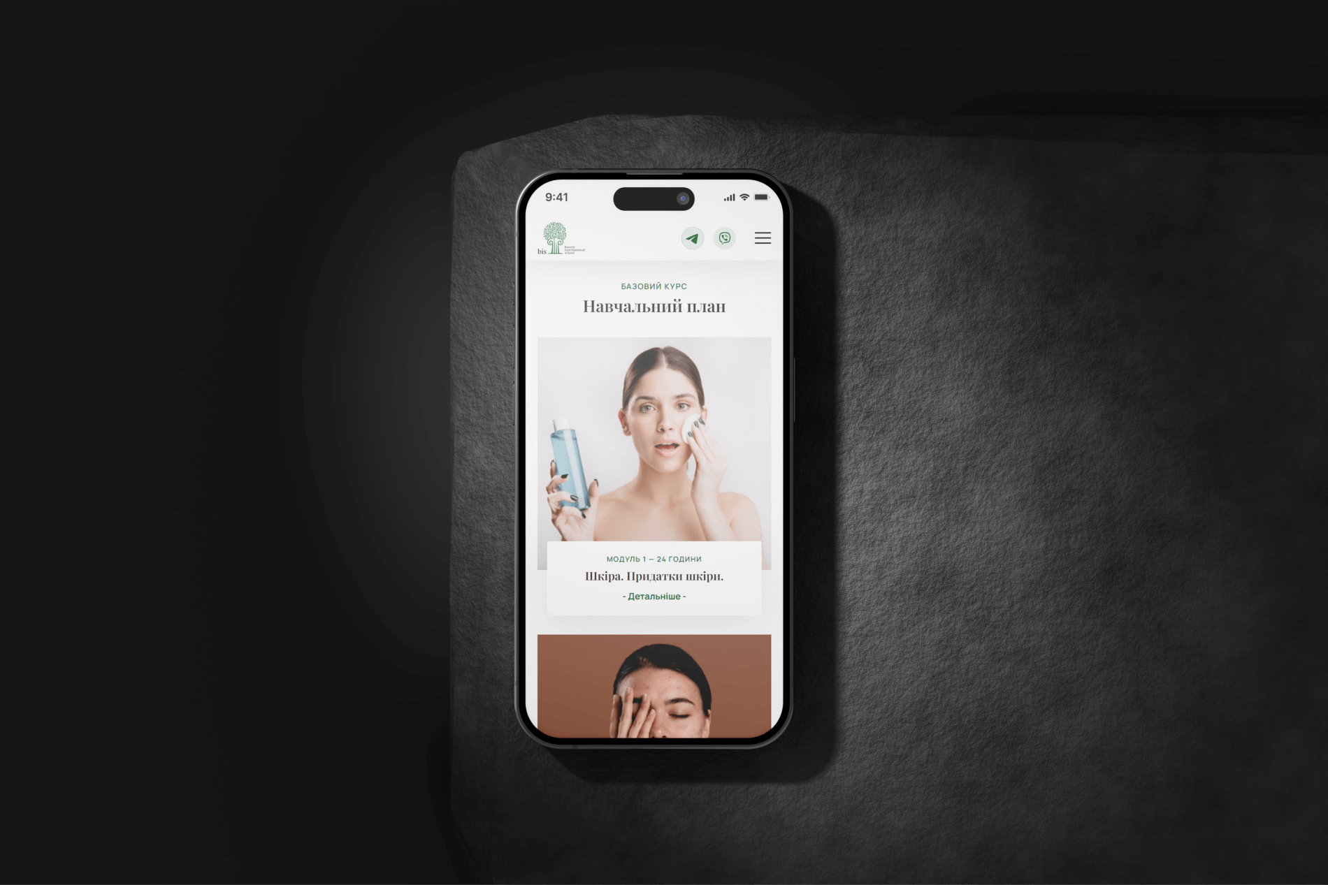 webCode.solutions case | Beauty International School