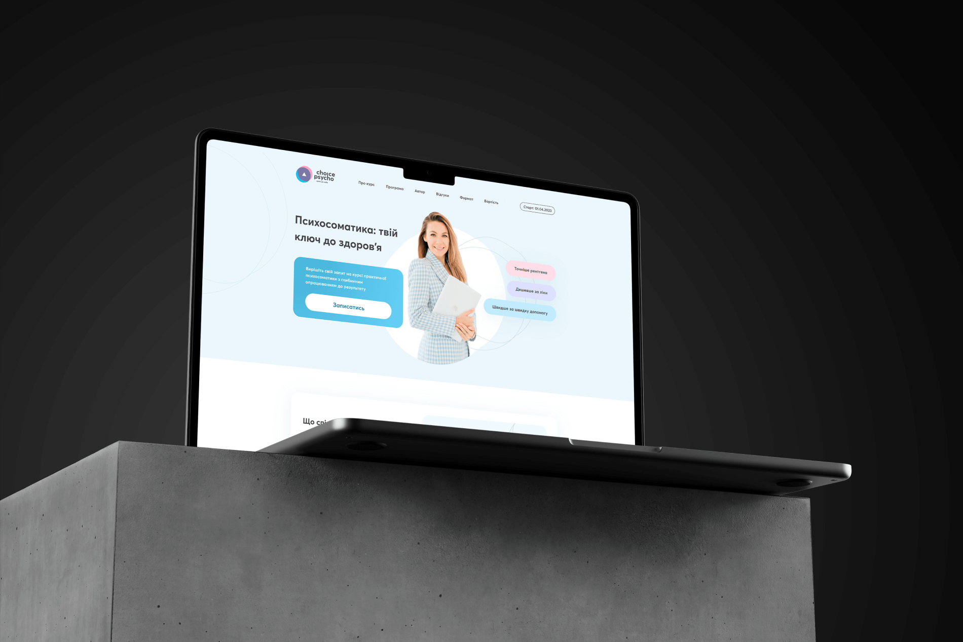 webCode.solutions case | Choise