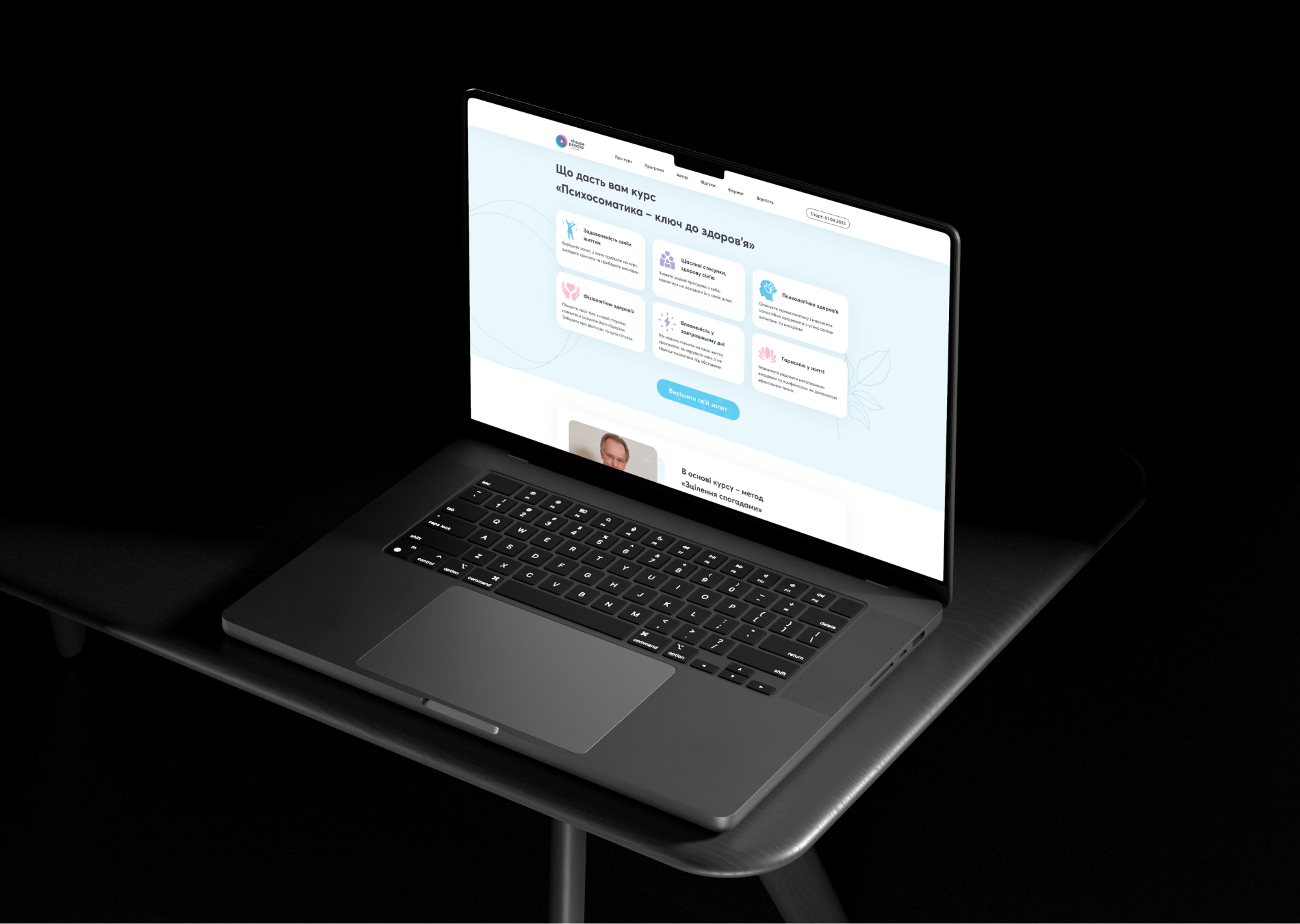 webCode.solutions case | Choise