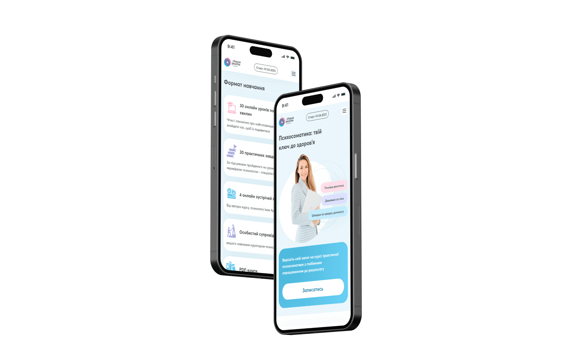 webCode.solutions case | Choise