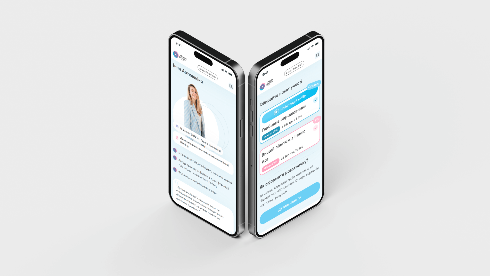 webCode.solutions case | Choise