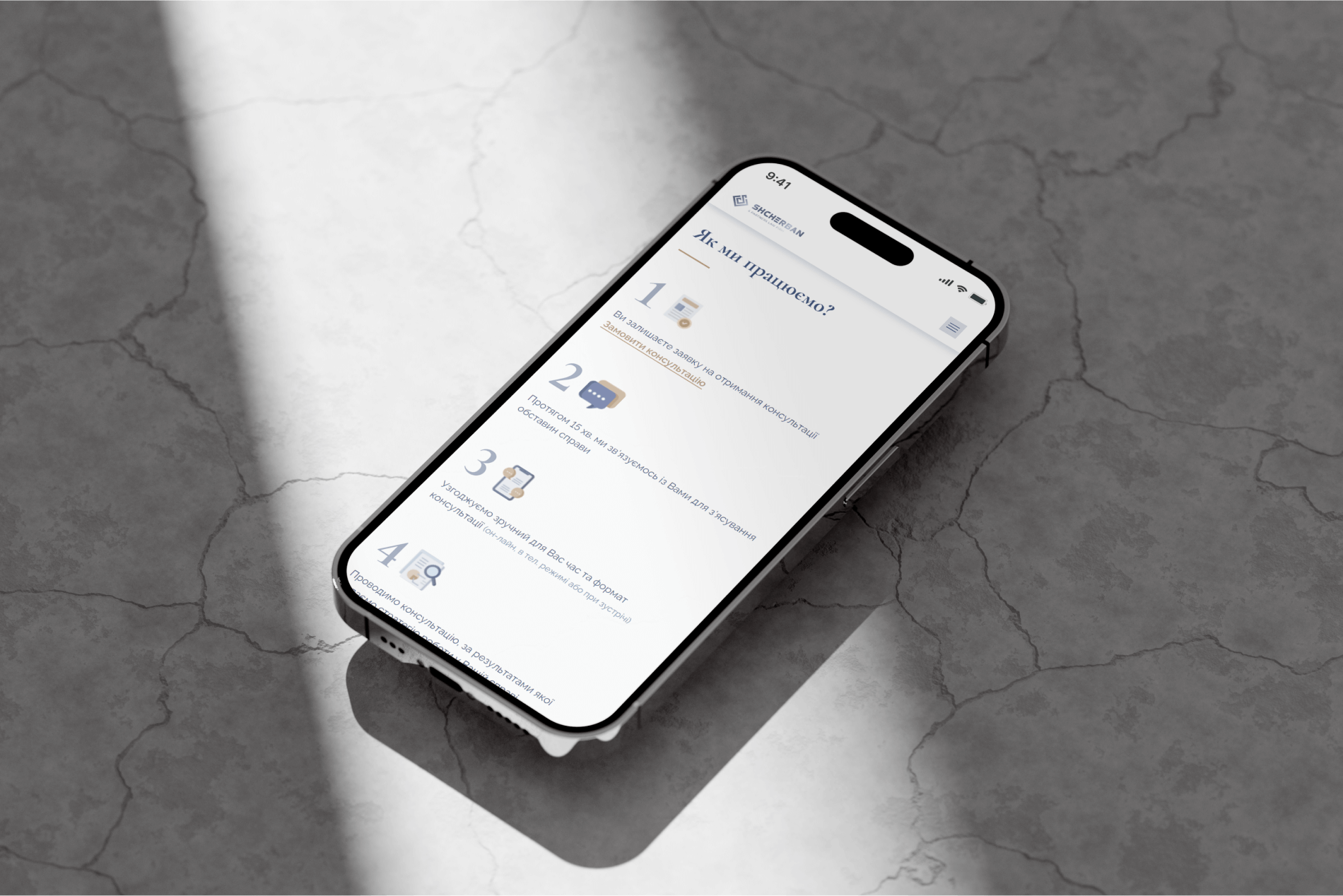 webCode.solutions case | Shcherban