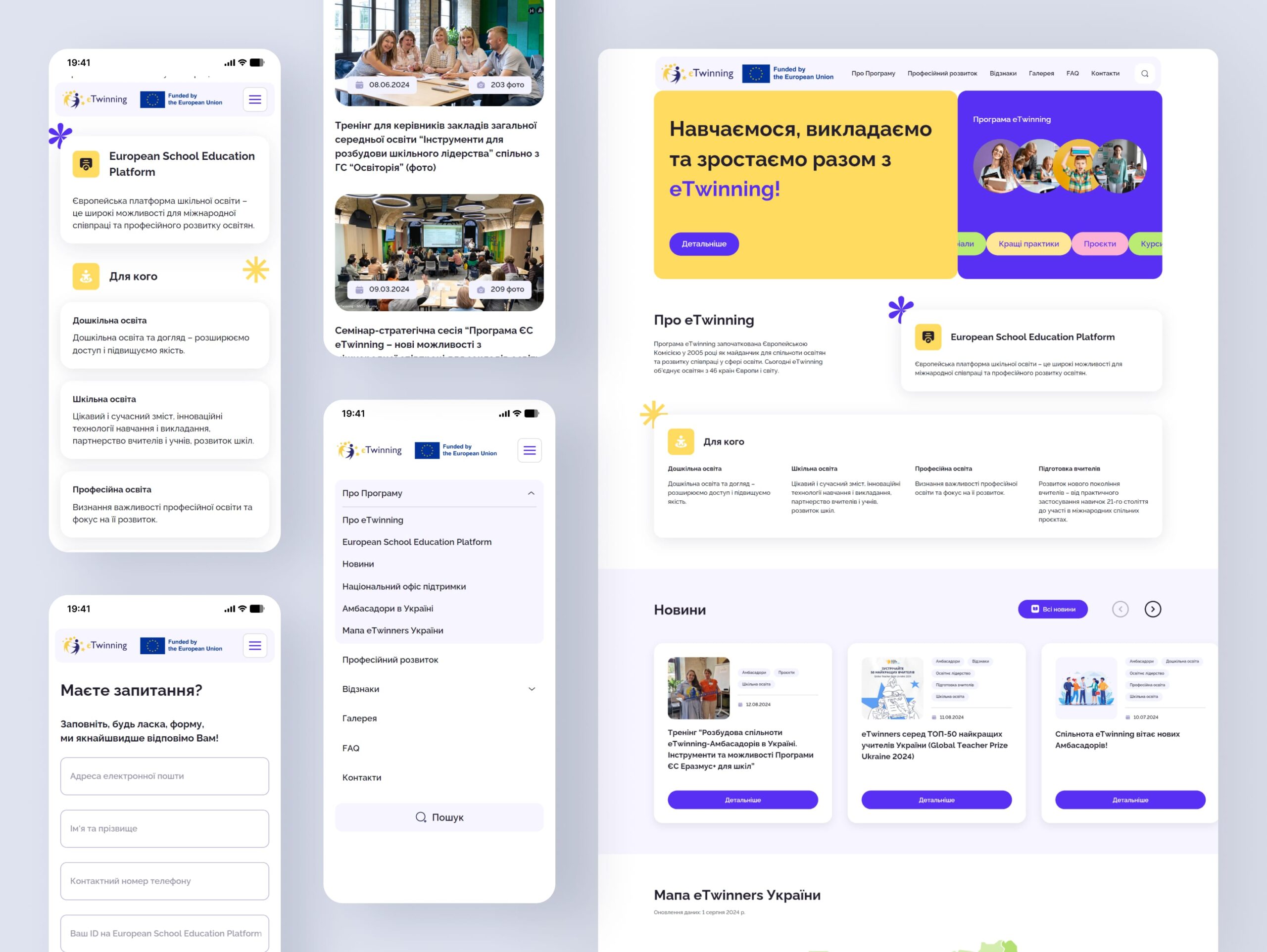 Development of a corporate website for the European Educational Program