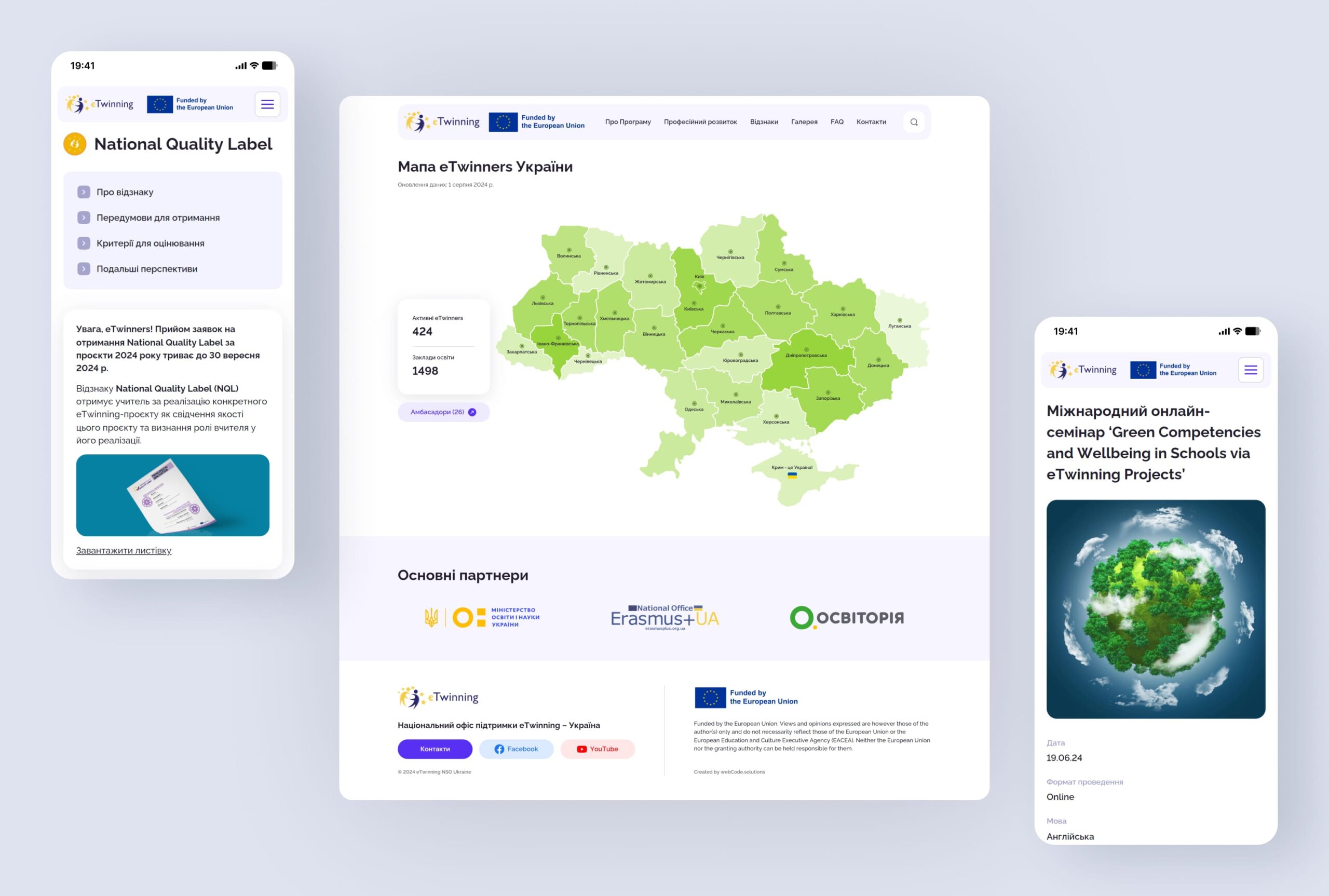 Development of a corporate website for the European Educational Program