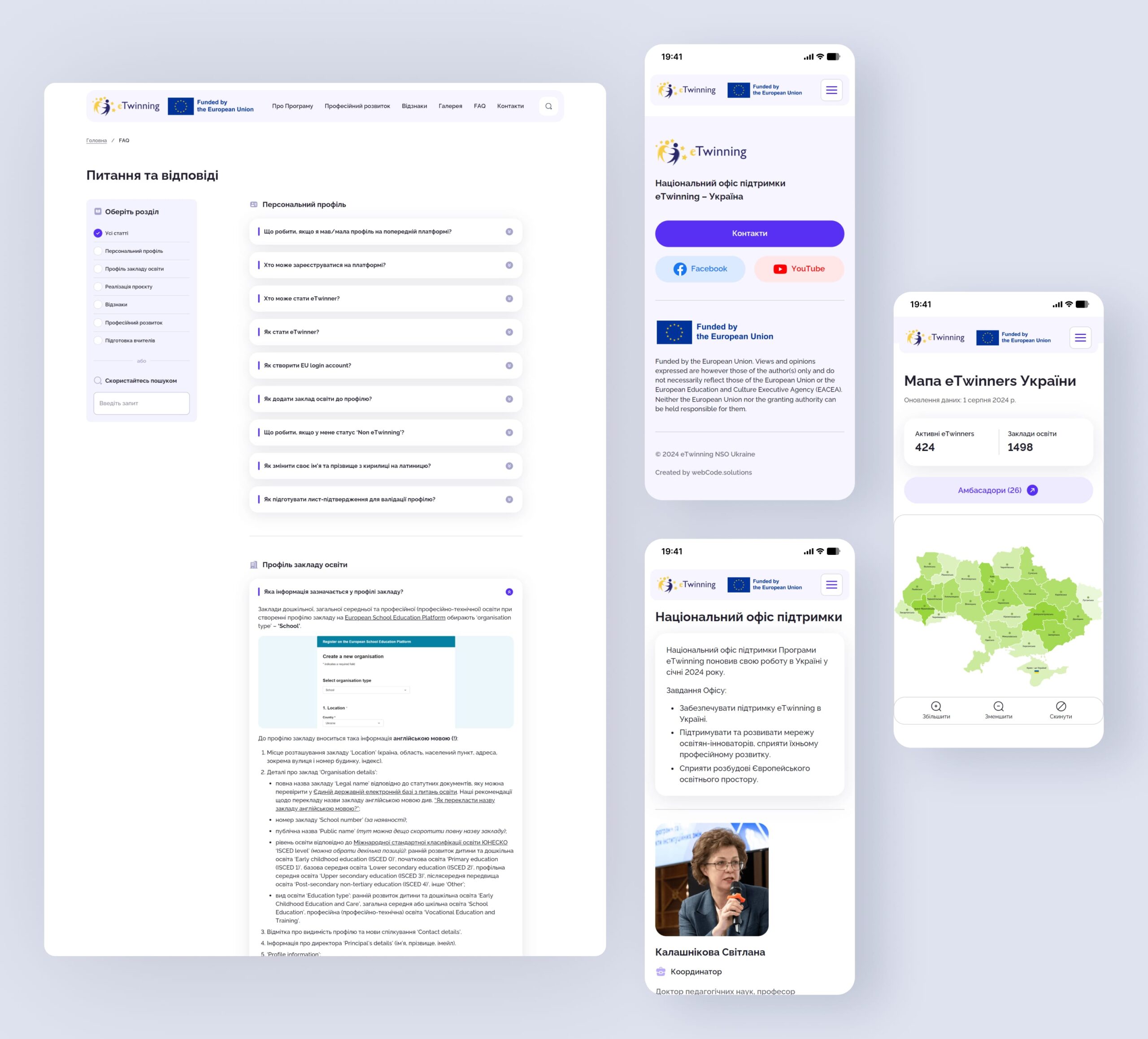 Development of a corporate website for the European Educational Program